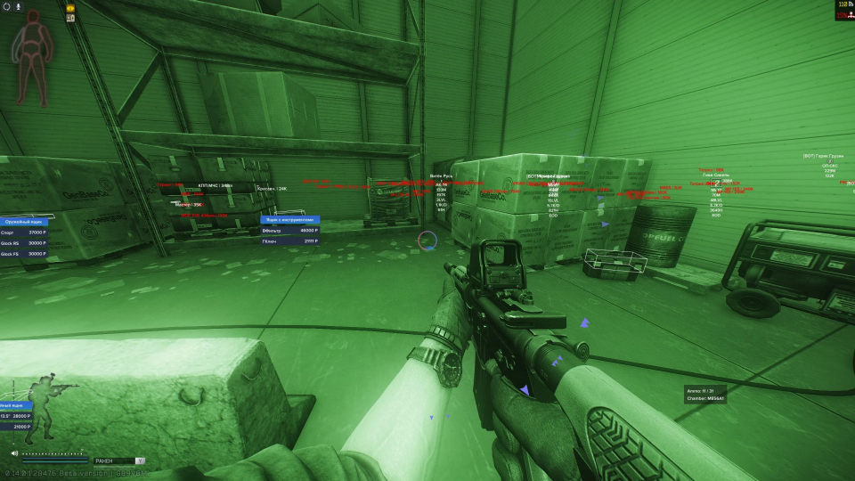 Screenshot 2 / 3