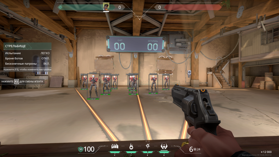 Screenshot 2 / 3