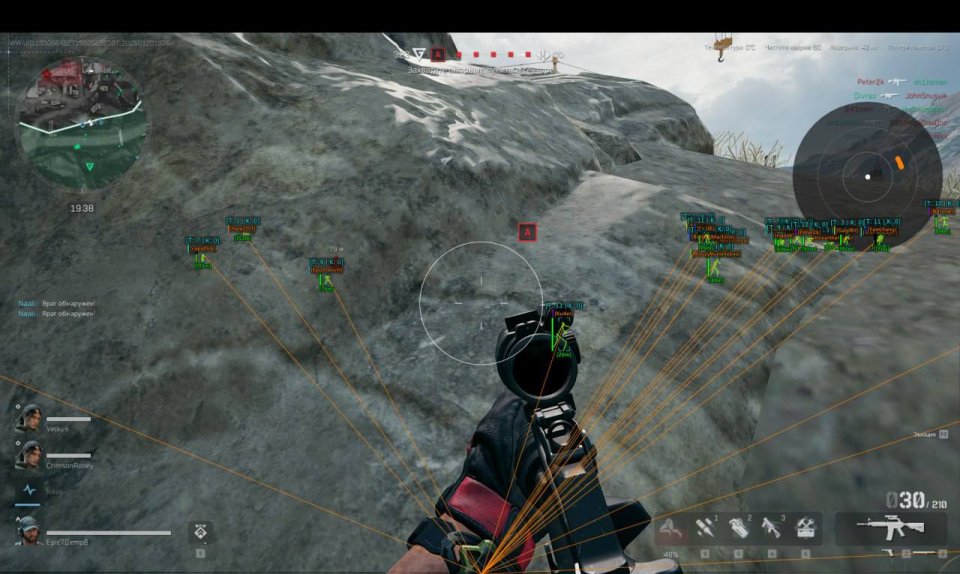 Screenshot 2 / 6
