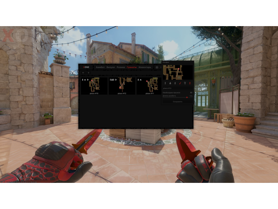 Screenshot 2 / 7