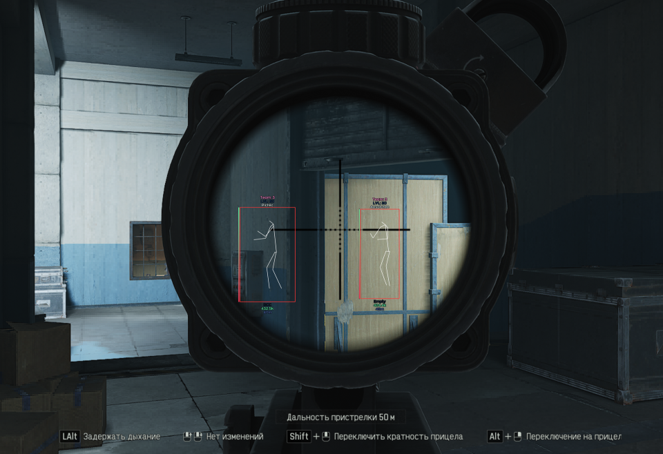 Screenshot 2 / 13