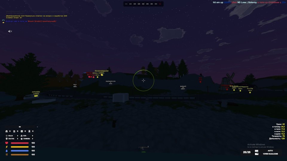 Screenshot 2 / 5