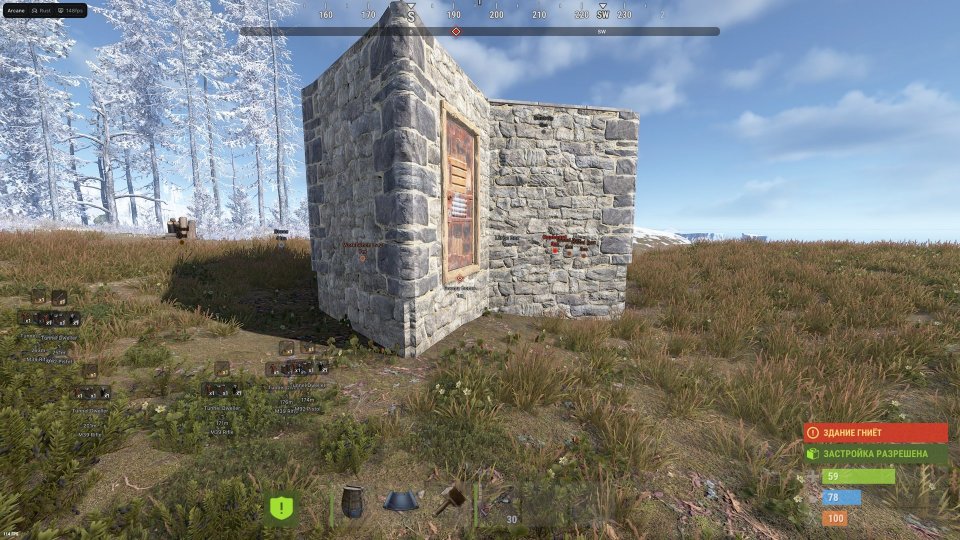 Screenshot 2 / 4