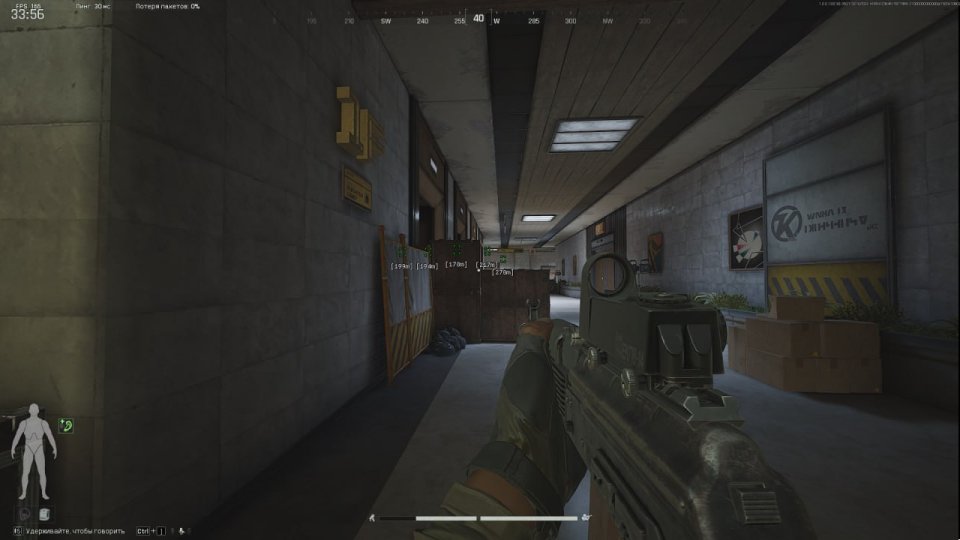 Screenshot 2 / 3