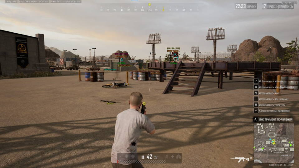 Screenshot 2 / 5