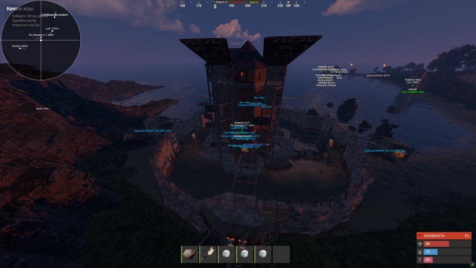 Screenshot 2 / 6