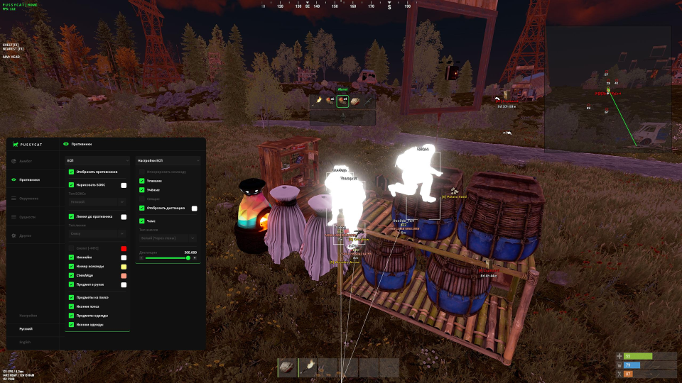 Screenshot 2 / 5