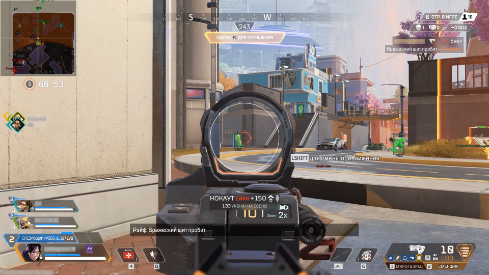 Screenshot 2 / 6