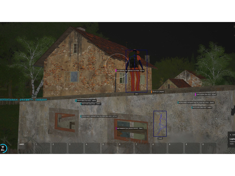 Screenshot 2 / 3