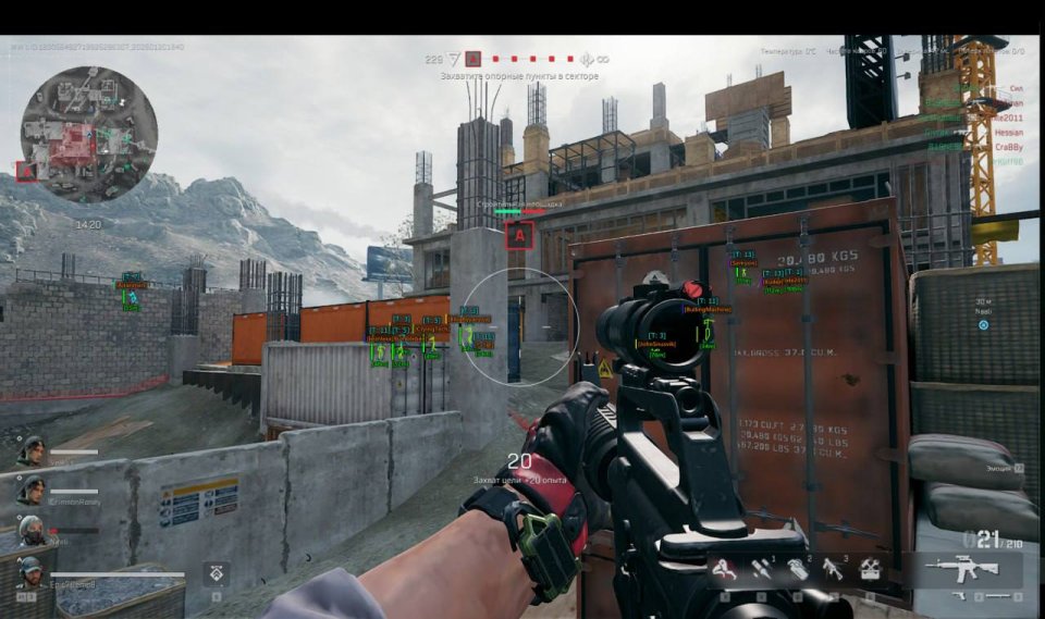 Screenshot 3 / 6