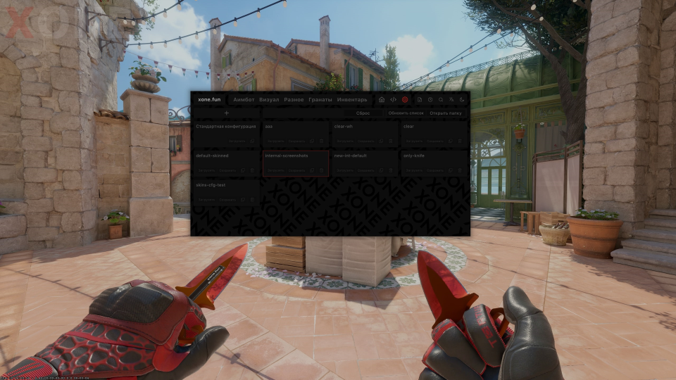 Screenshot 3 / 7