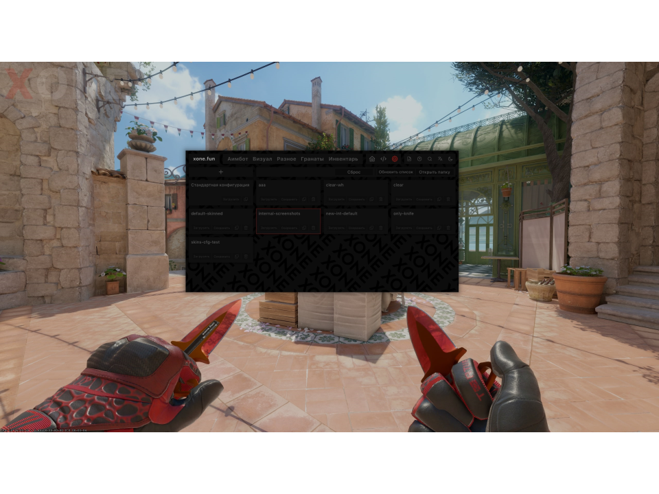 Screenshot 3 / 7
