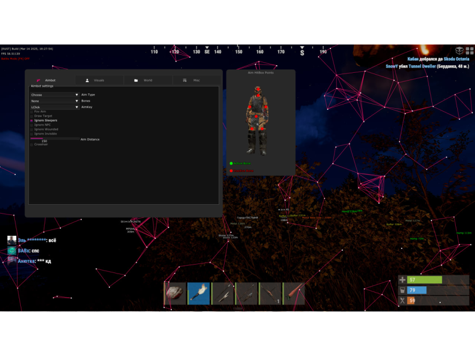 Screenshot 3 / 4