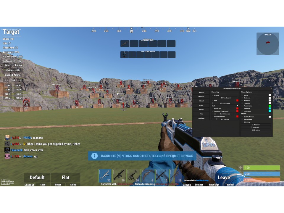 Screenshot 2 / 6