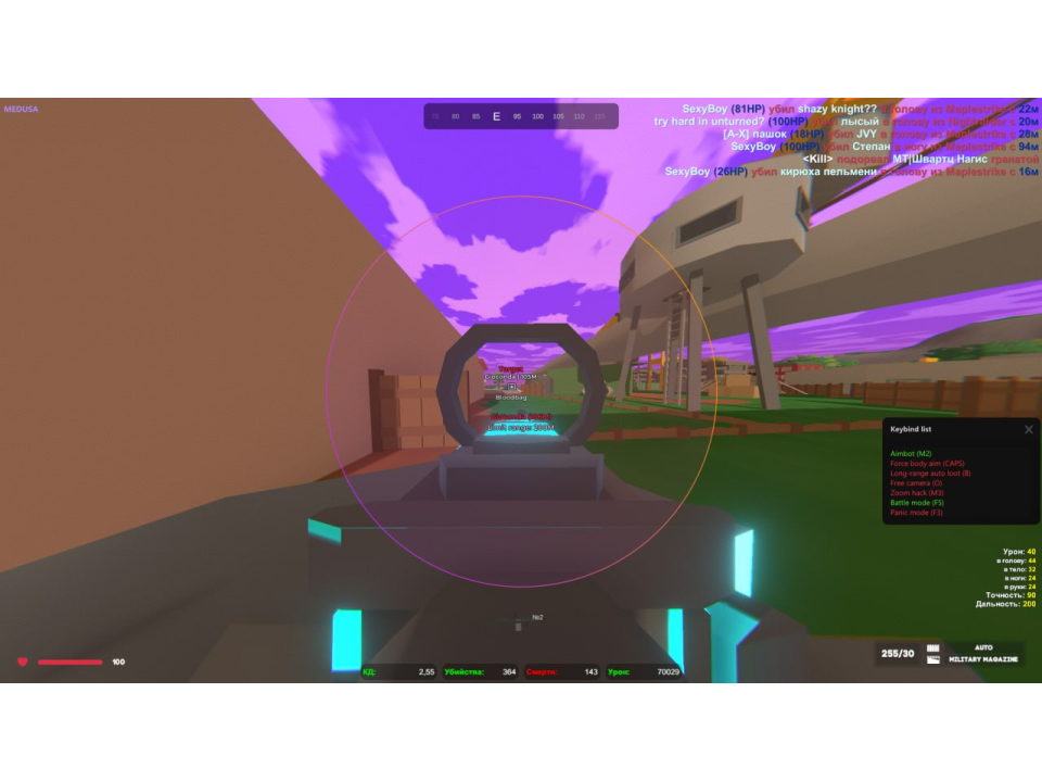 Screenshot 3 / 4