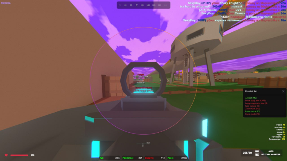 Screenshot 3 / 4