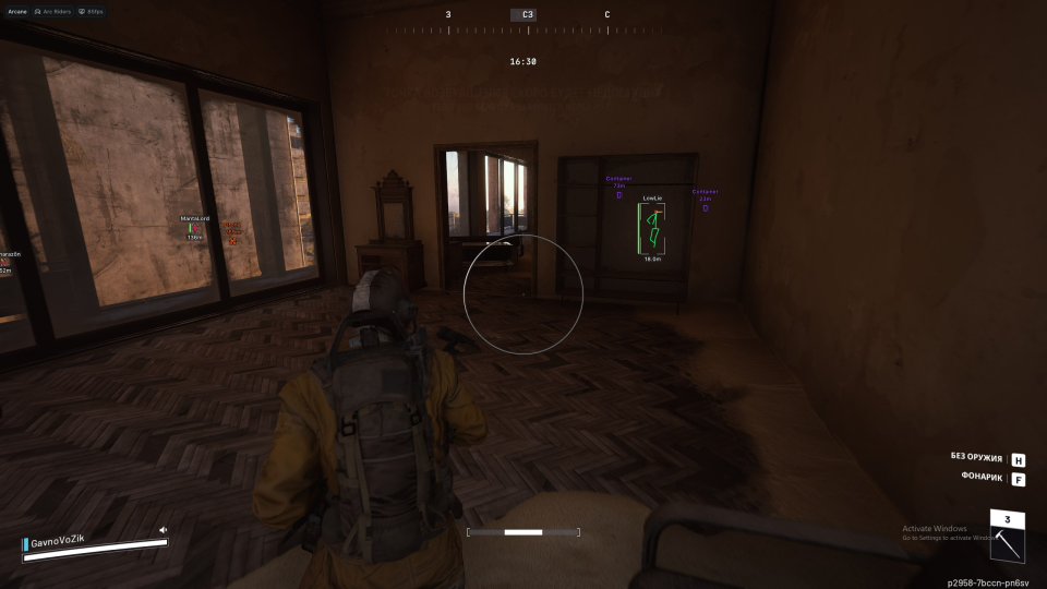Screenshot 3 / 5