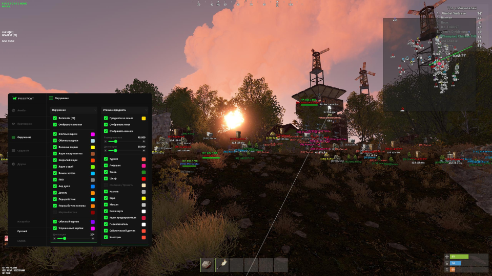 Screenshot 3 / 5