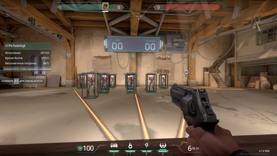 Screenshot 3 / 3