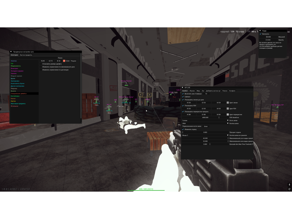 Screenshot 3 / 4