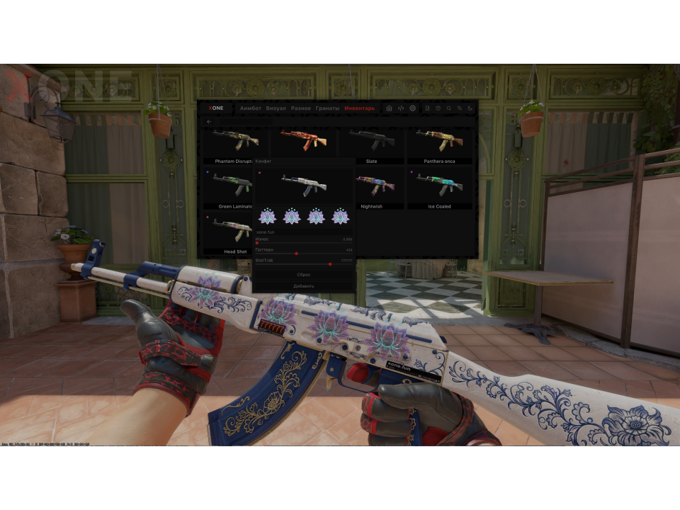 Screenshot 4 / 7