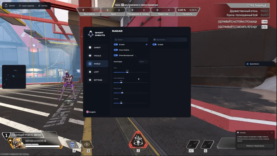 Screenshot 4 / 7