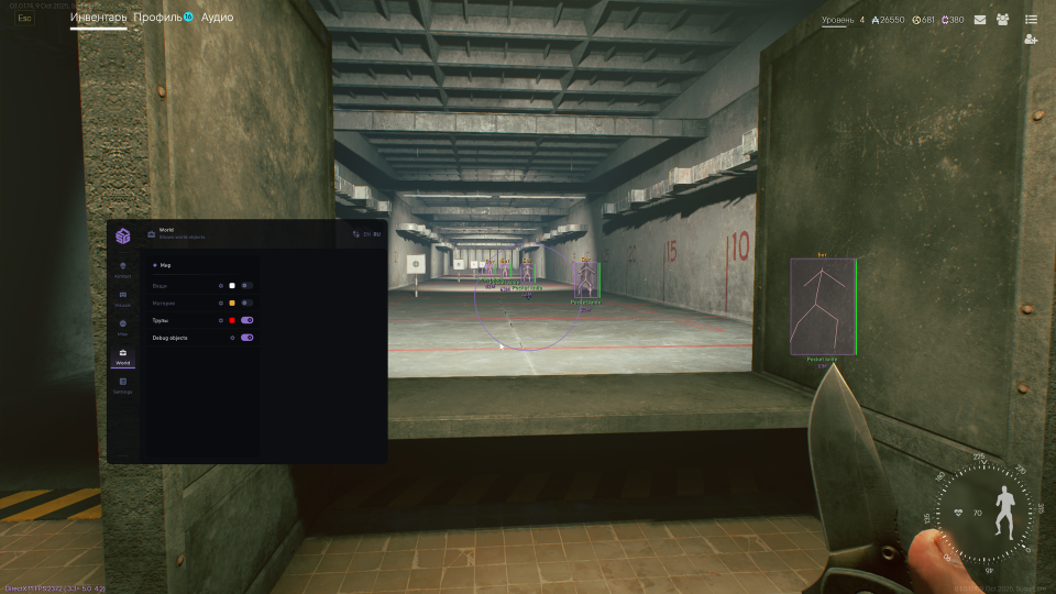 Screenshot 4 / 4
