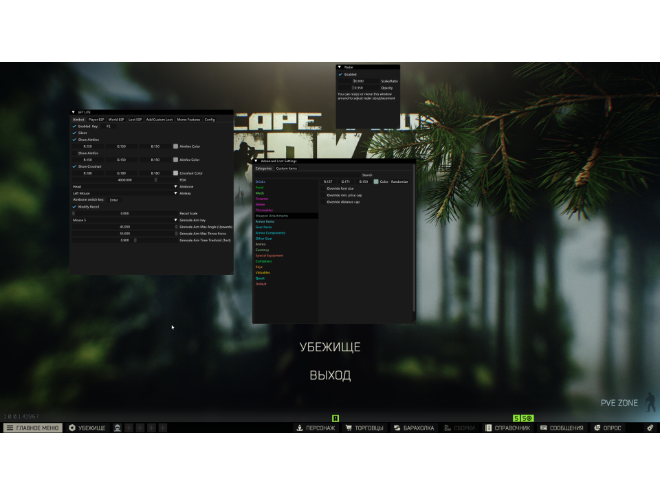 Screenshot 4 / 4