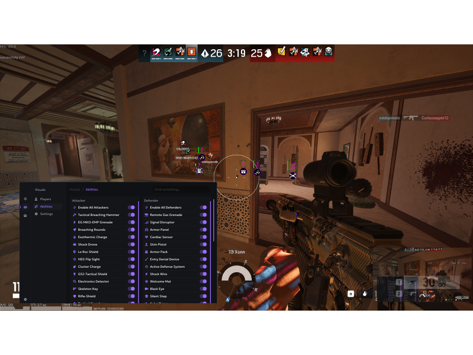 Screenshot 5 / 6