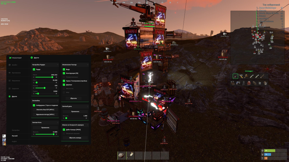 Screenshot 5 / 5