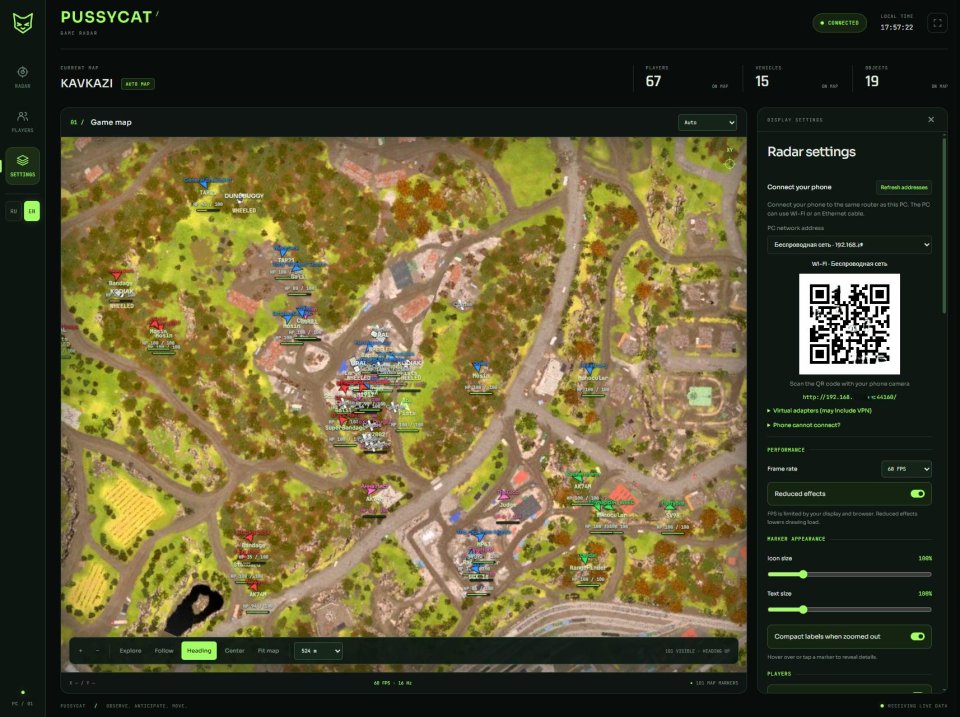 Screenshot 6 / 7