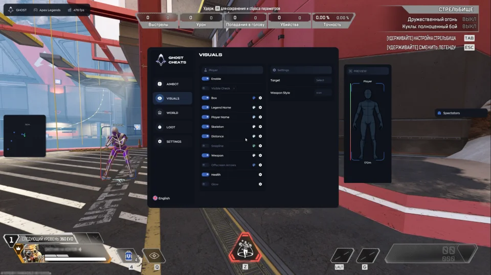 Screenshot 7 / 7
