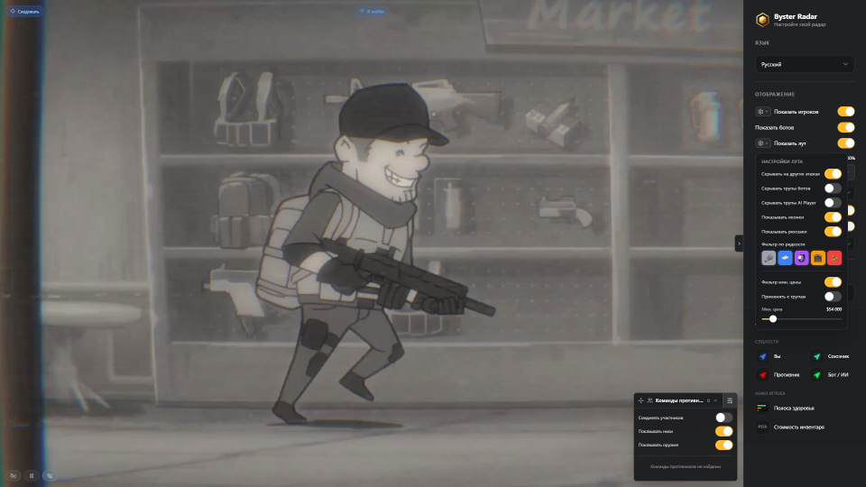 Screenshot 1 / 5