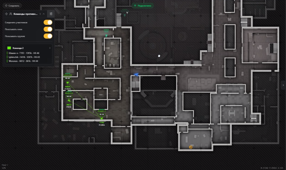 Screenshot 2 / 5