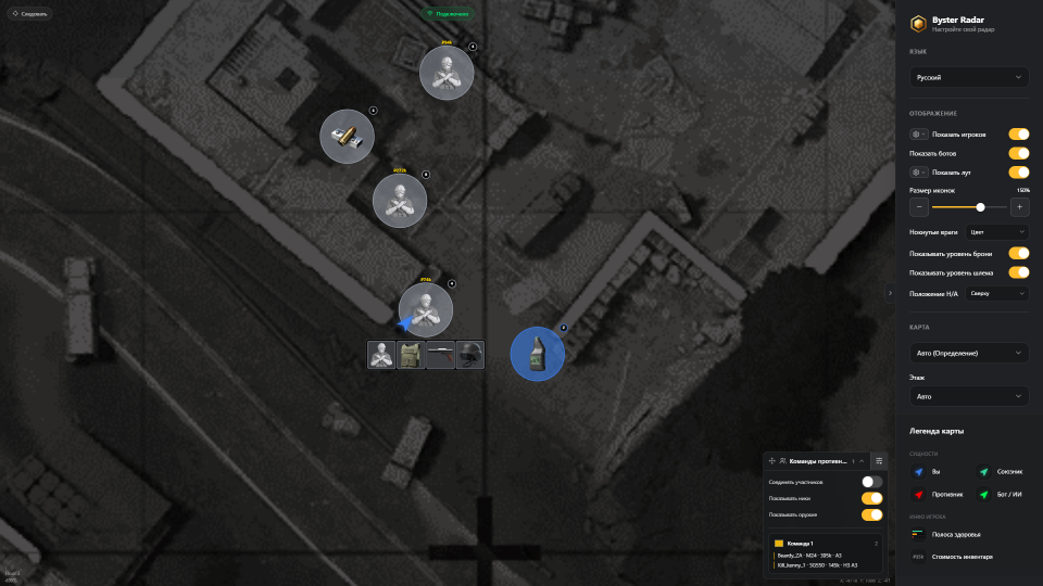 Screenshot 5 / 5