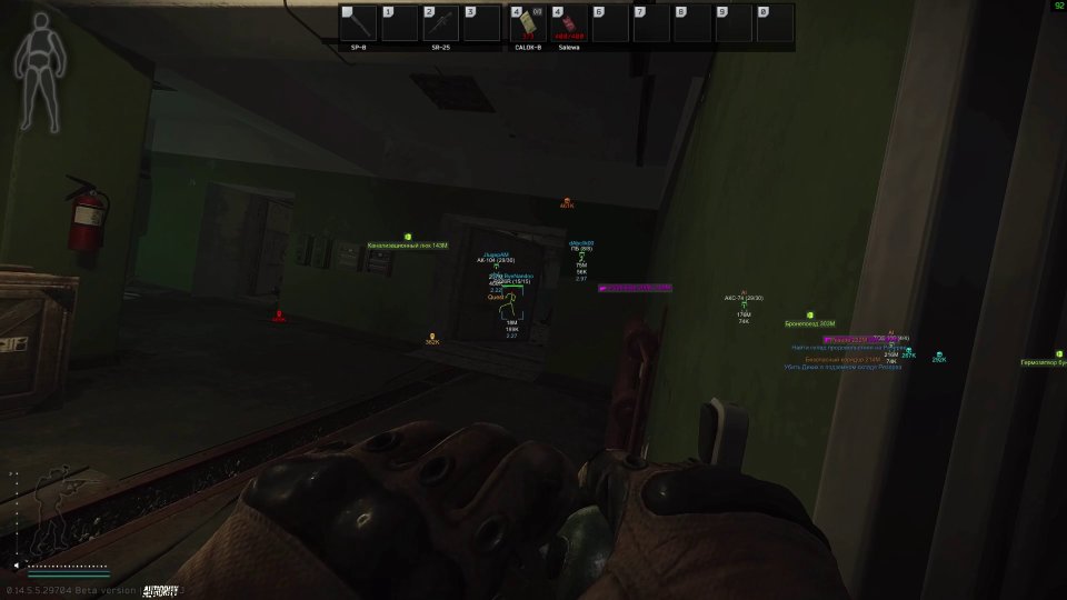 Screenshot 4 / 7