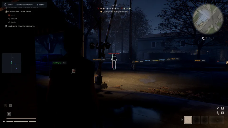 Screenshot 2 / 8