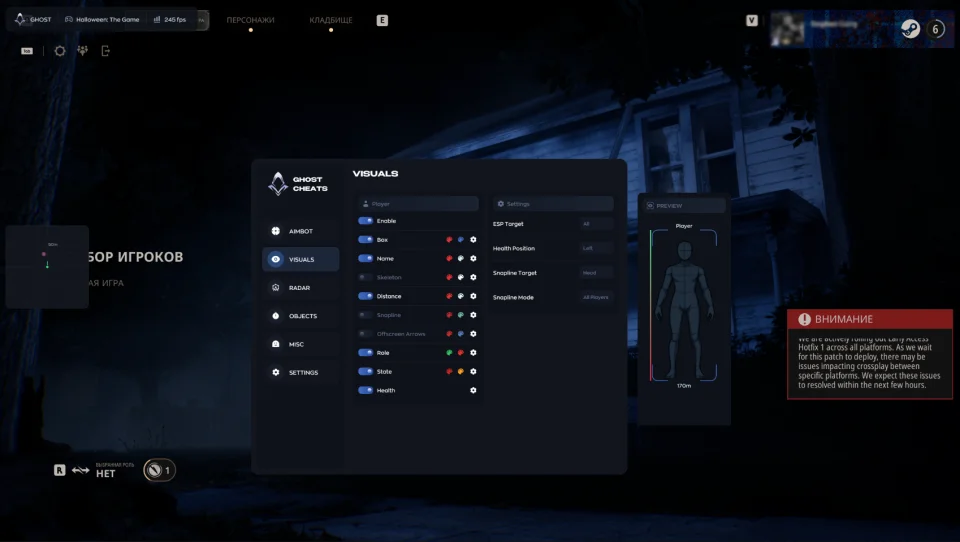 Screenshot 5 / 8