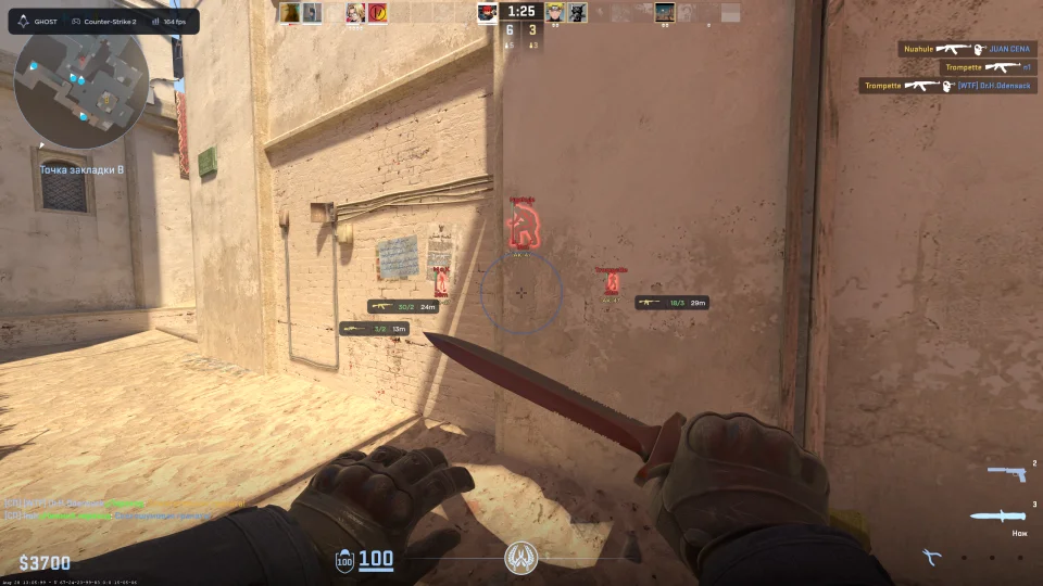 Screenshot 7 / 9