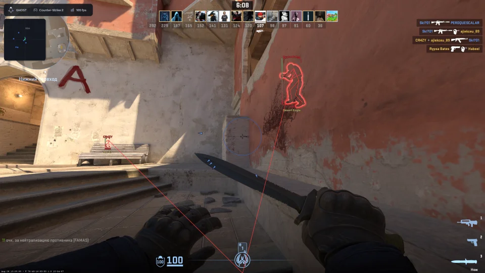 Screenshot 8 / 9