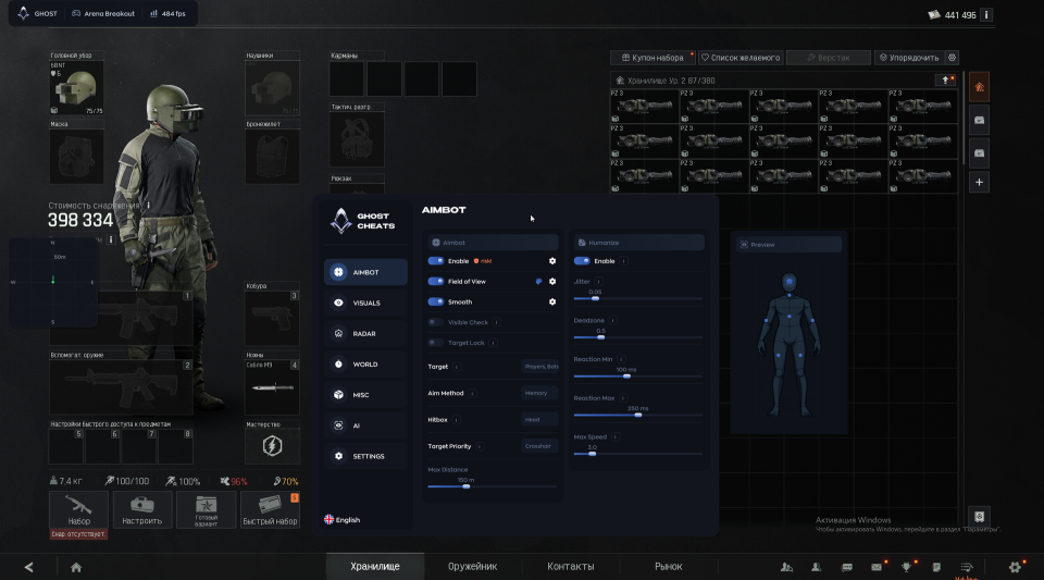 Screenshot 3 / 9