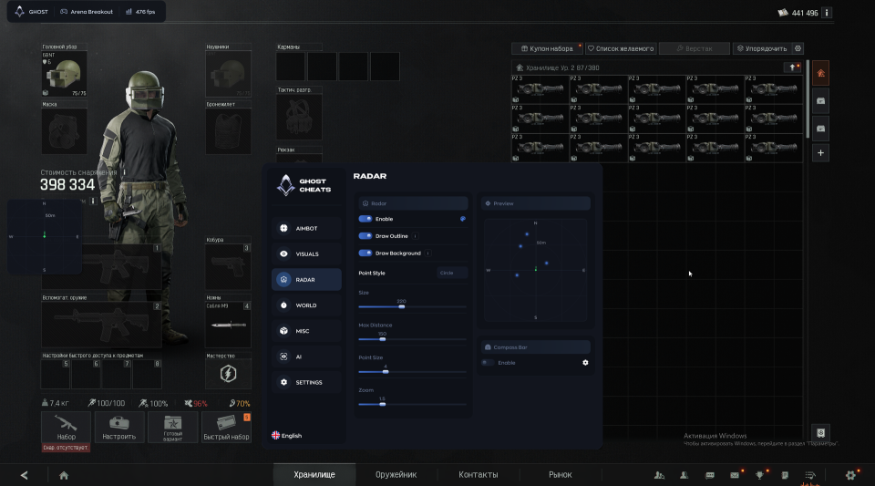 Screenshot 5 / 9