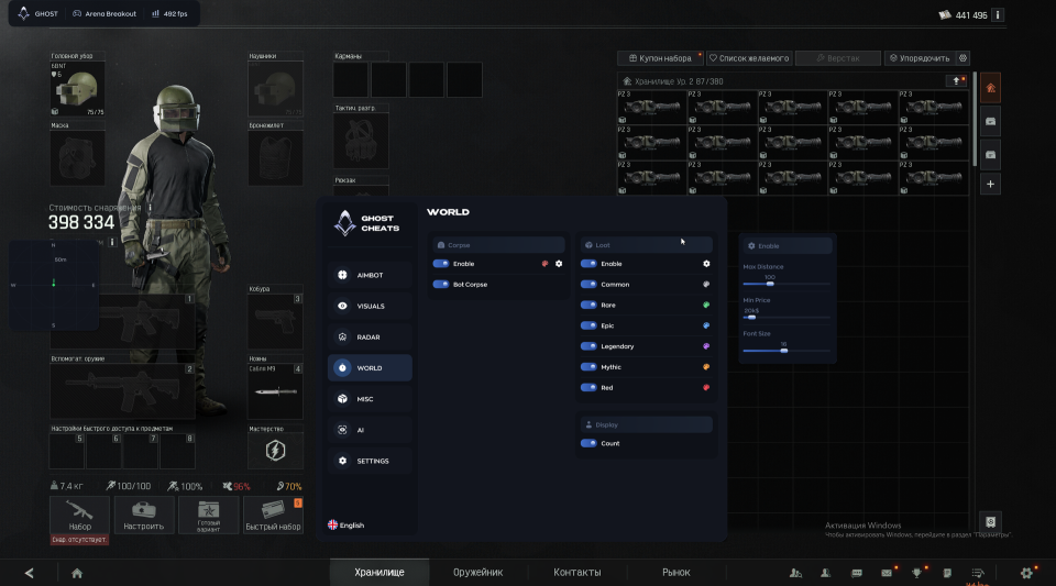 Screenshot 6 / 9