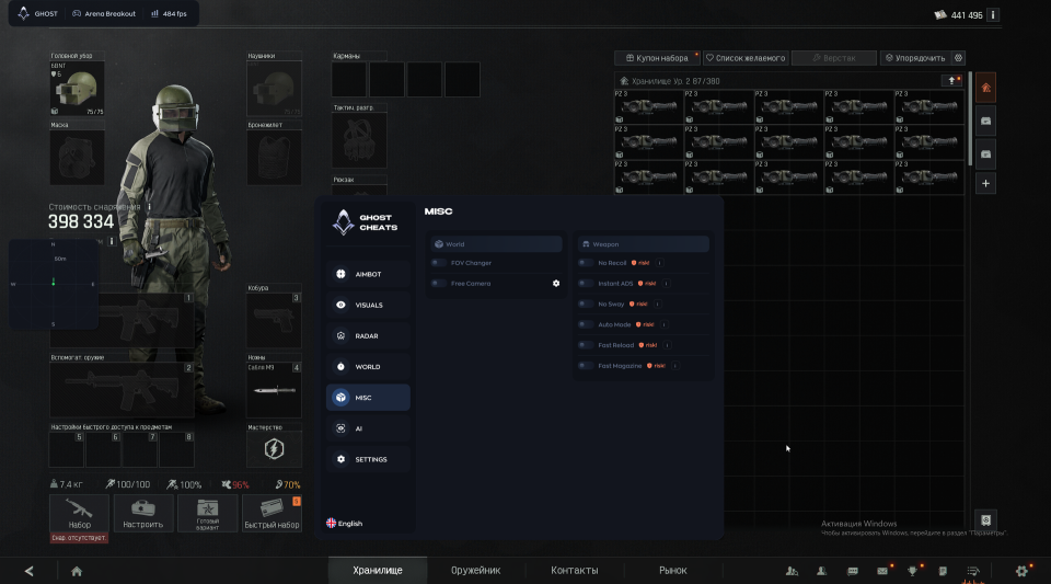 Screenshot 7 / 9
