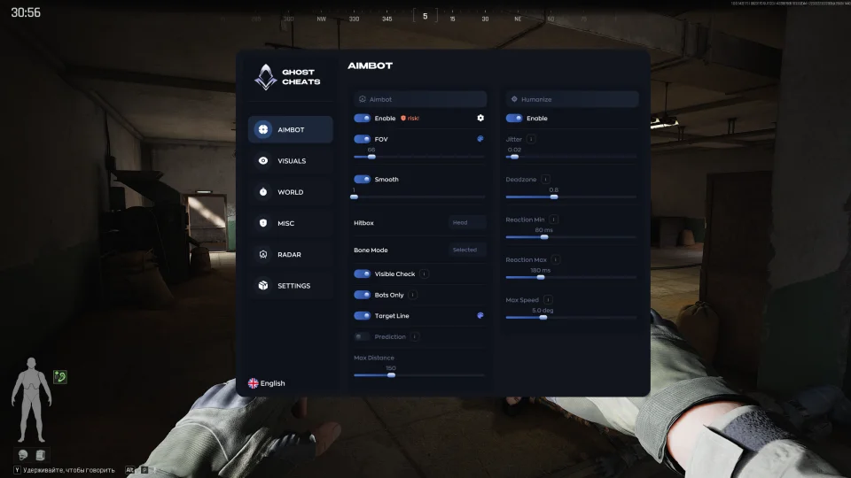 Screenshot 4 / 13