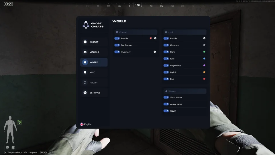 Screenshot 6 / 13