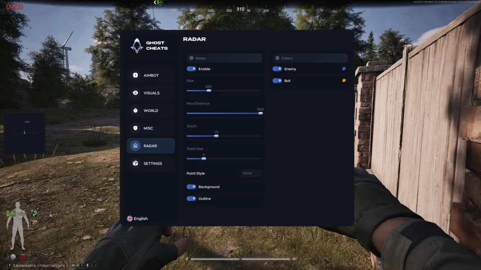 Screenshot 9 / 13