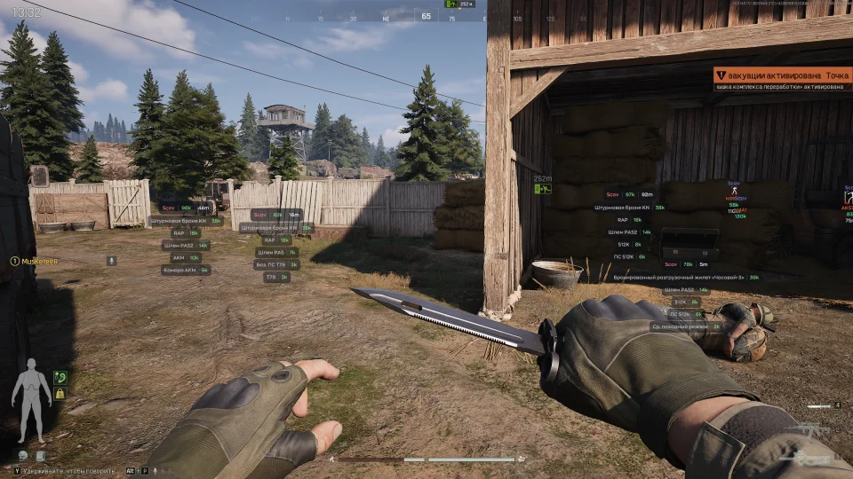 Screenshot 11 / 13