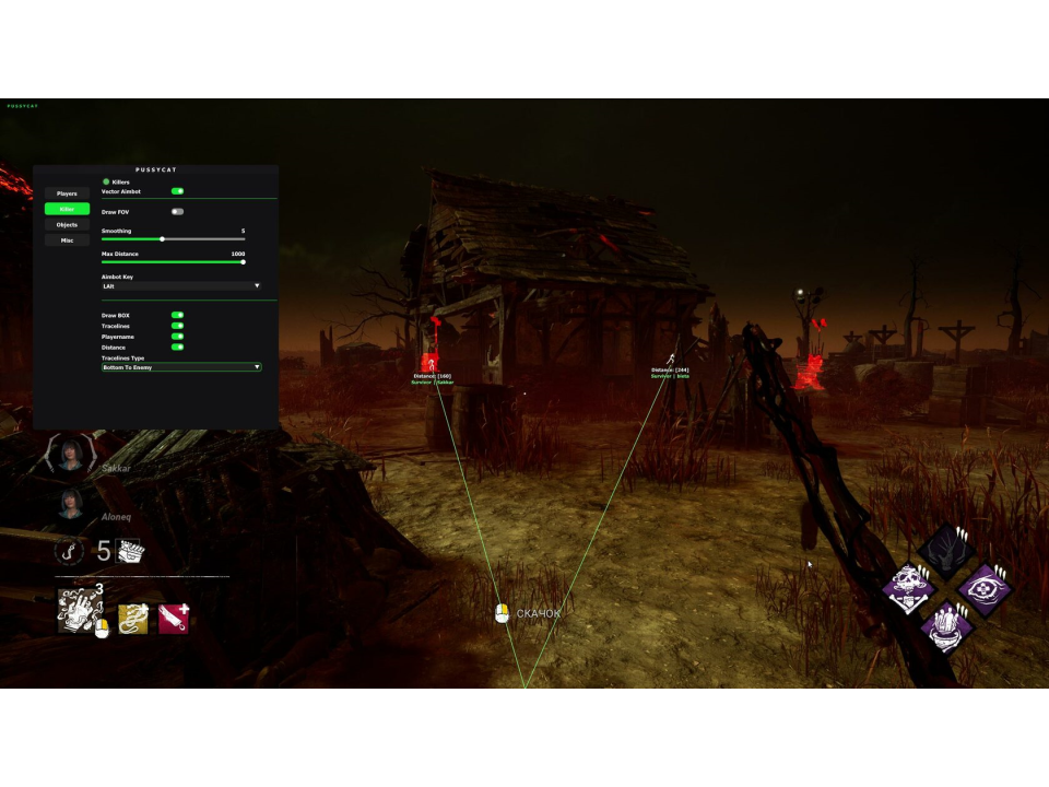 Screenshot 2 / 6