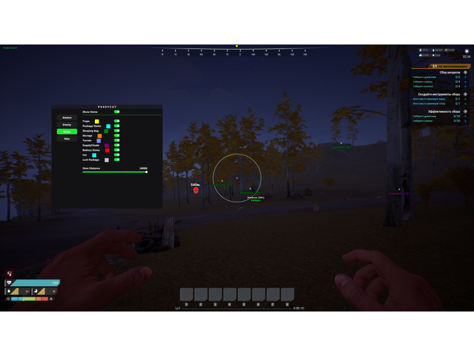 Screenshot 1 / 2